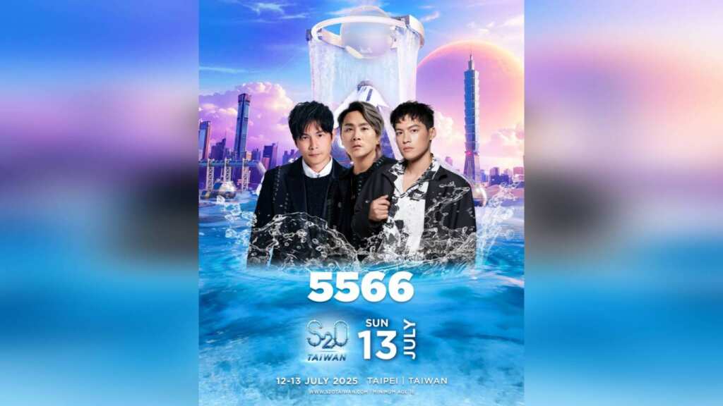 ▲S2O Taiwan首波卡司曝光　亞洲天團5566確認參戰。（S2O Taiwan提供）