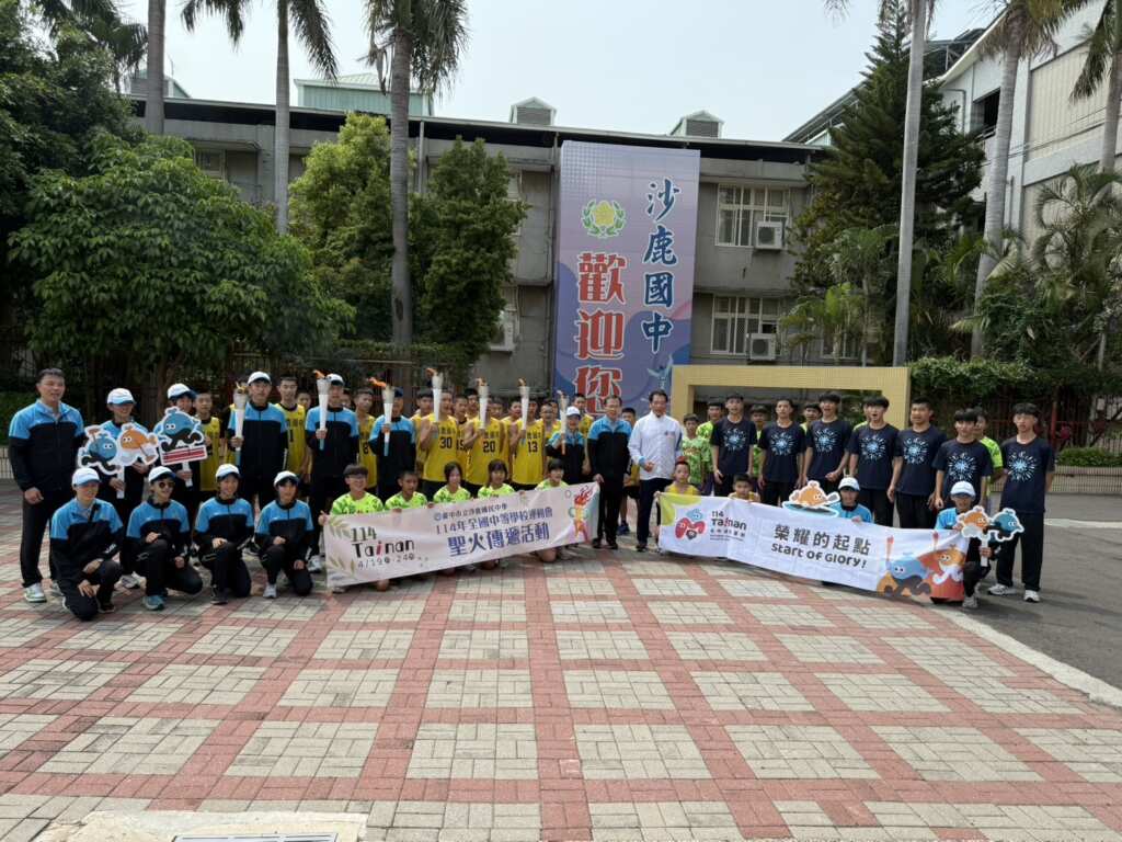 台中市與台南市聖火隊合影