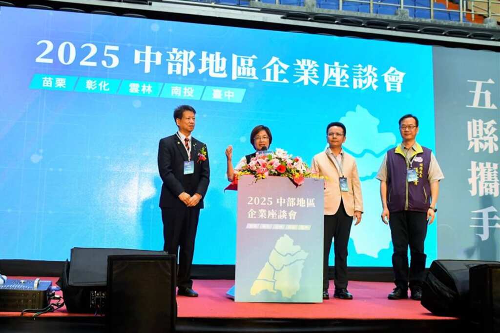 ▲彰化縣長王惠美邀請大家彰化高速公路特定區也有30多公頃工業用地,且交通非常便利,大家如果有投資意願歡迎跟彰化接洽。 (彰化縣政府提供)