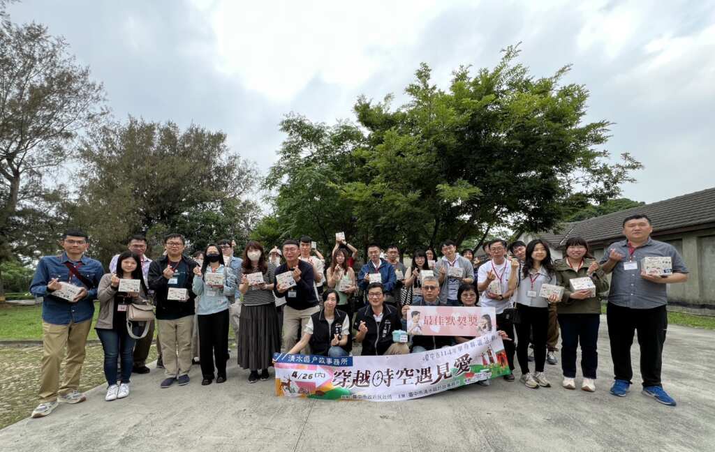 清水戶所「穿越時空遇見愛」單身聯誼成功促成多組浪漫緣分