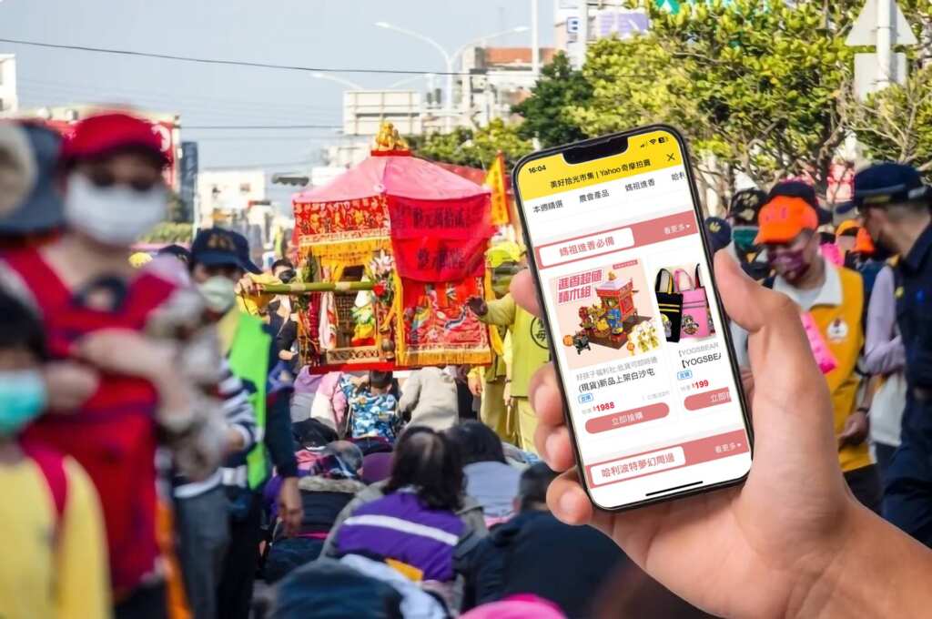 ▲晴雨不定天氣加上「粉紅超跑」白沙屯媽祖遶境在即，Yahoo奇摩拍賣祭出「媽祖進香必備好物」專區，同時聯手7-ELEVEN於五月開始每週二與五六日持續享取貨免運優惠，助攻消費者輕鬆買，打造舒適又時尚的出遊體驗！（Yahoo奇摩購物提供）