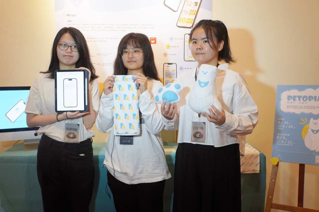 ▲大葉大學設計系「Petopia」團隊為狗醫生設計APP。(記者林明佑翻攝)