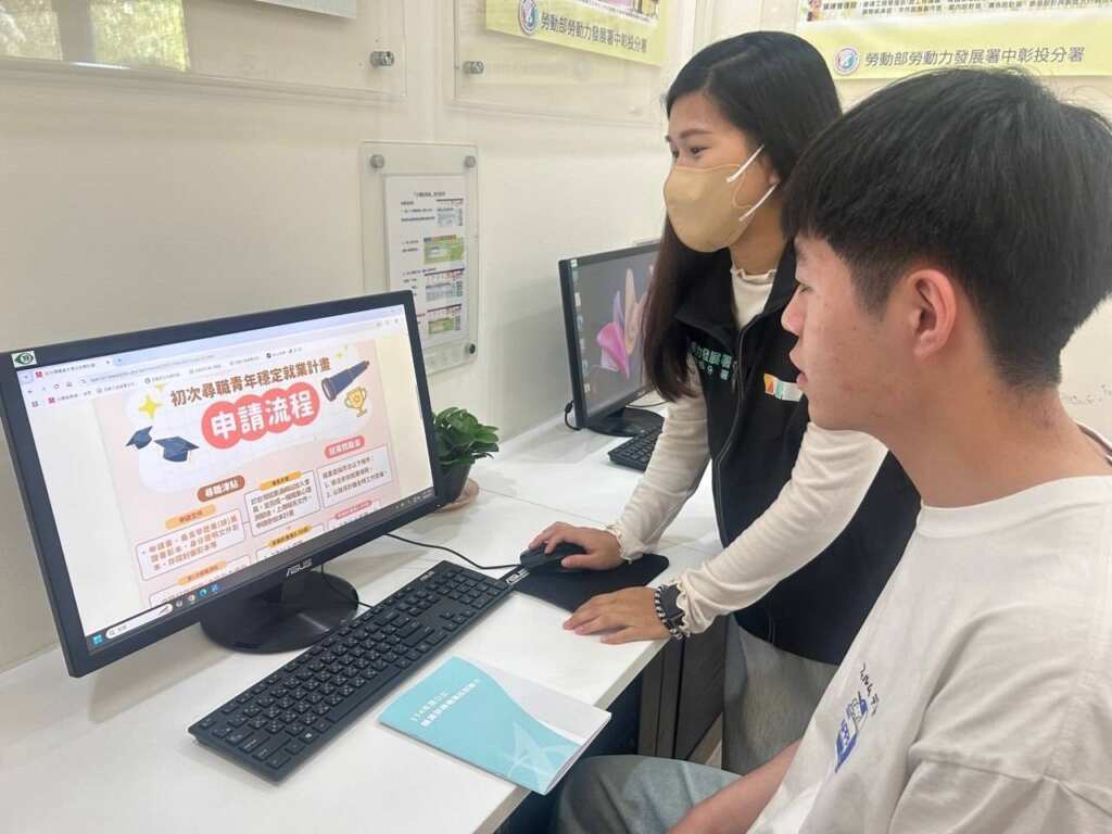 ▲就服員向青年說明「初次尋職青年穩定就業計畫」申請流程（示意圖／非個案當事人／中彰投分署提供）