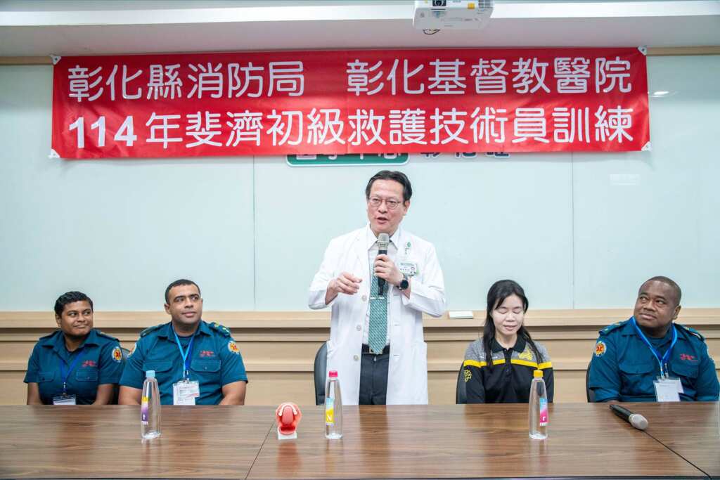 ▲ 彰基總院長陳穆寬教授表示,我們與斐濟雖相隔萬里,卻共享守護生命的信念。希望訓練課程讓一條生命多一次機會,我們的付出就值得,更希望藉此課程加深兩國的友誼。(彰化基督教醫院提供)