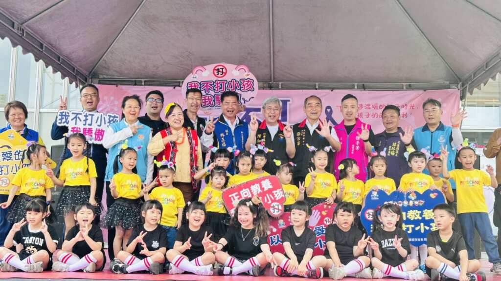 ▲為響應「430國際不打小孩日」的精神，花蓮縣政府今日於遠東百貨花蓮店前廣場舉辦「430國際不打小孩日-家庭童樂會」宣導活動。（花蓮縣社會處提供）