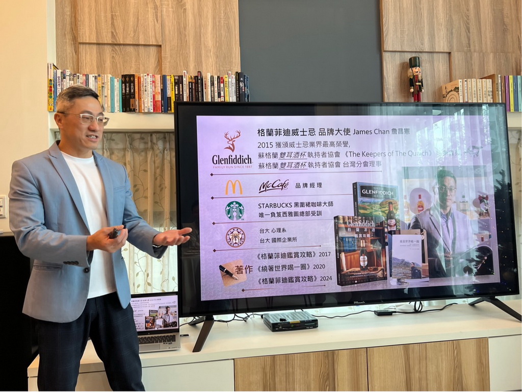 ▲國際知名威士忌品牌大使詹昌憲(James Chan)分享介紹旅遊與美酒的饗宴。(記者蘇彩娥攝)
