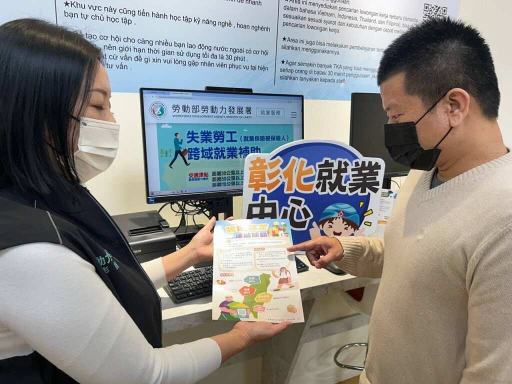 ▲彰化就業中心就服員向求職民眾說明跨域就業津貼。（記者林明佑翻攝）