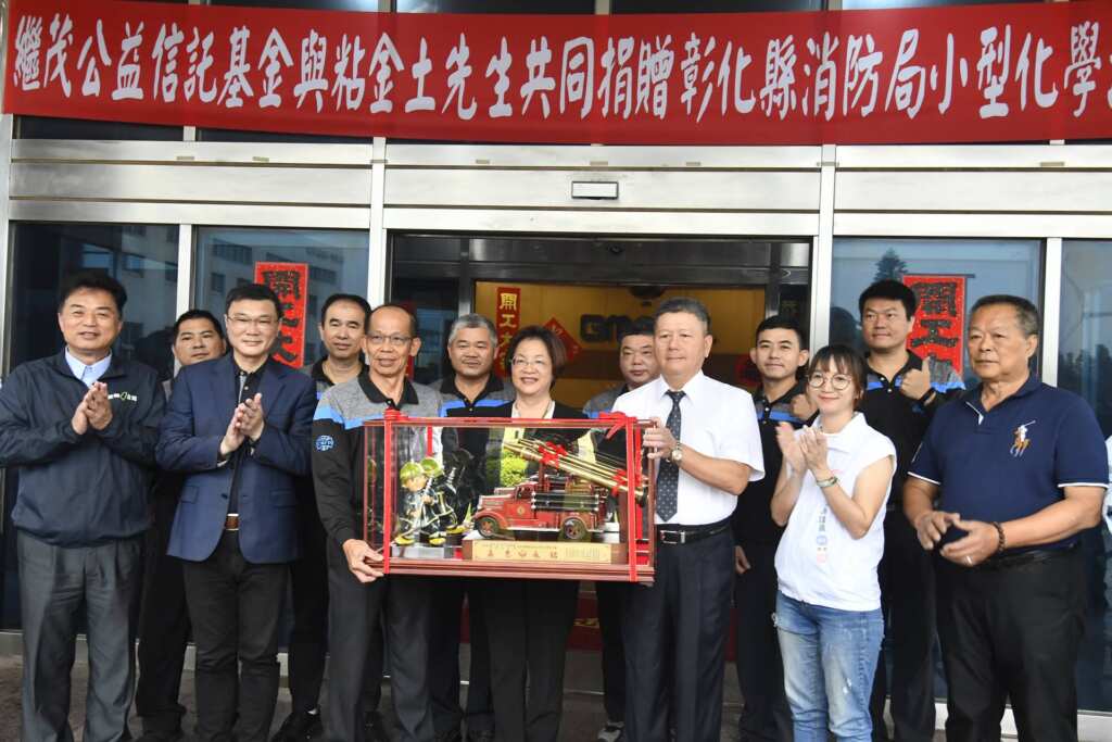 ▲彰化縣長王惠美前往回贈感謝狀及紀念品,特別感謝鹿港在地企業繼茂橡膠愛心不落人後,拋磚引玉。(彰化縣政府提供)