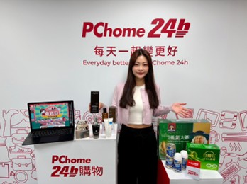 ▲PChome母親節預購會熱烈開跑！全場下殺54折起、聯名卡最高回饋18%