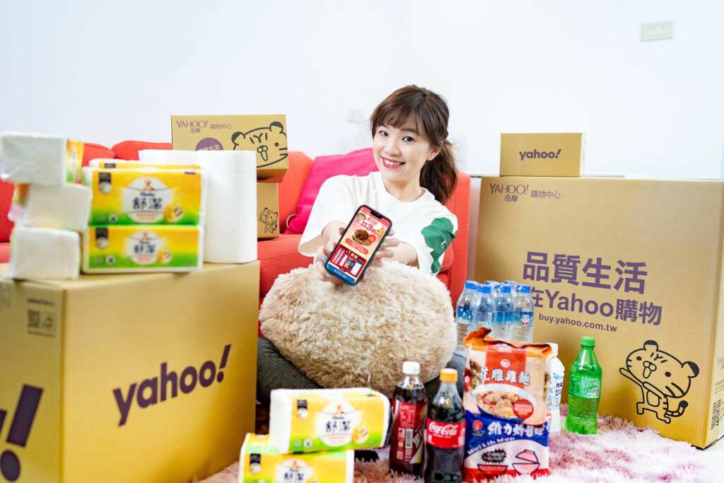 ▲Yahoo奇摩購物推出月光節3折起，4月27日前消費滿3000送300購物金，天天簽到再抽520超贈點、刷指定信用卡最高回饋3500刷卡金，助攻消費者精省荷包！（Yahoo奇摩購物提供）