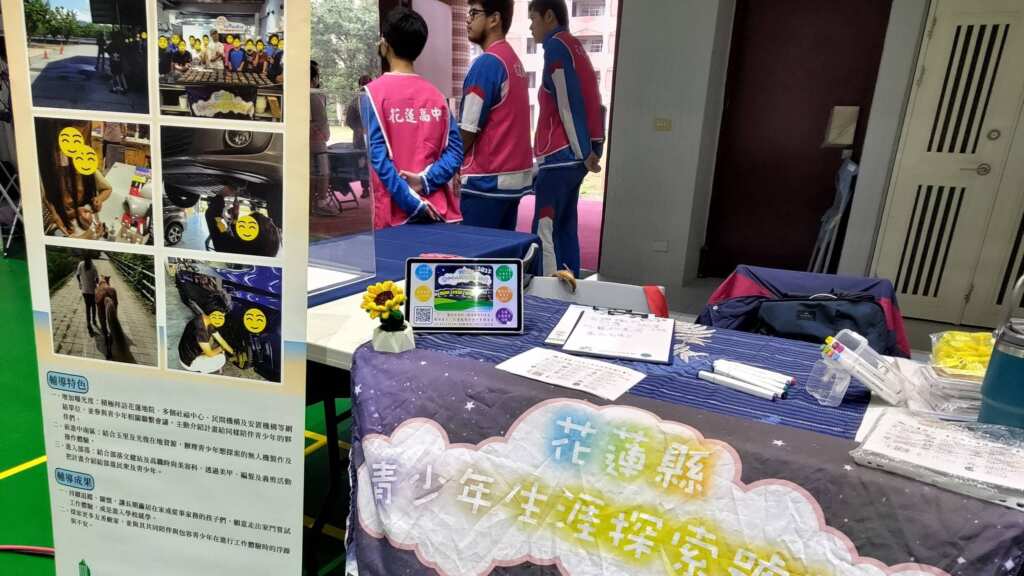 ▲博覽會上的青探號計畫攤位。（花蓮縣教育處提供）