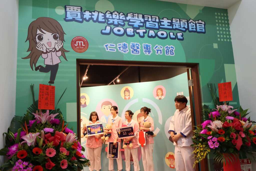 ▲賈桃樂學習主題館仁德醫專分館。(苗栗縣政府提供)