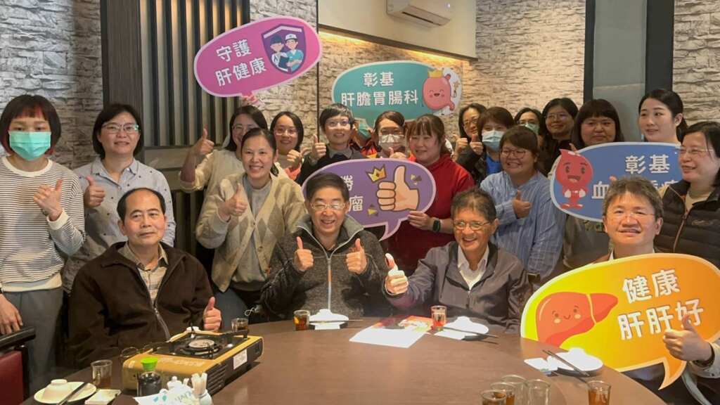 ▲彰基醫學中心邀集30多位基層醫療院所醫師及個案管理師，共同研討化療導致B肝再活化風險，強化臨床應對。（彰基醫院提供）