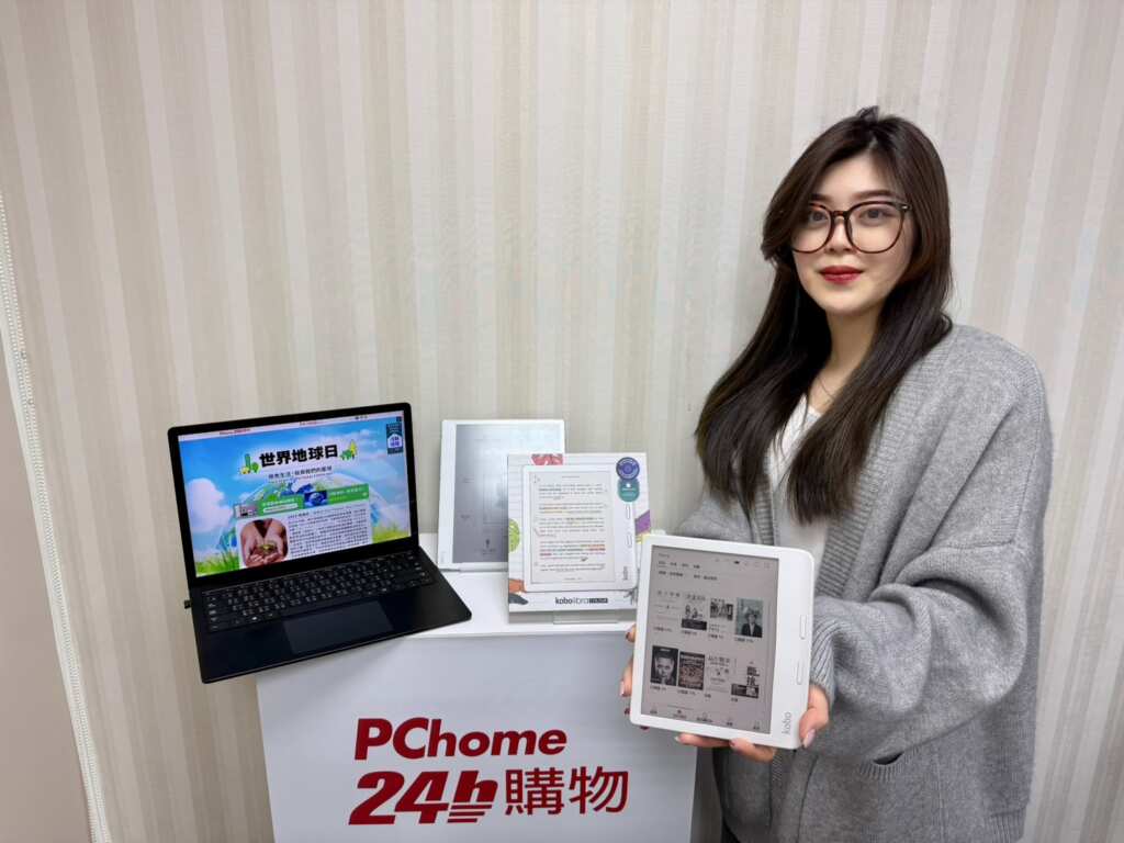 ▲【PChome 24h購物】響應世界地球日ｘ世界閱讀日！PChome 24h購物專區低至79折，每日精選一書99元即可入手