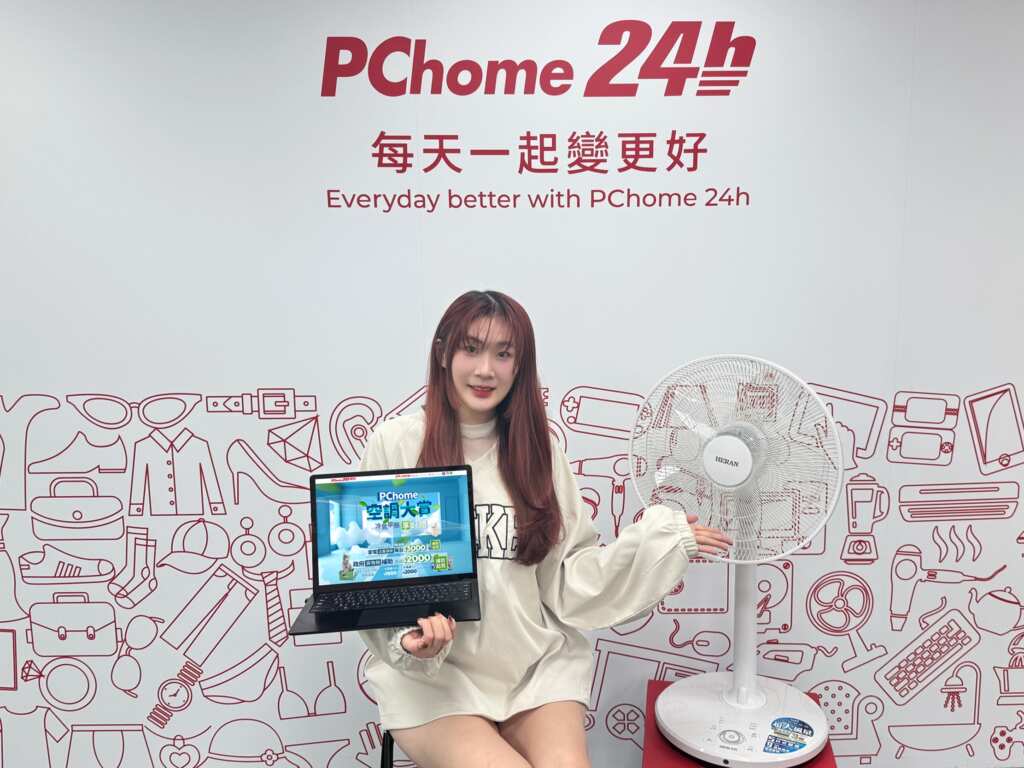 ▲PChome 24h購物於4月30日前祭出包含：「空調大賞」、「涼夏新選擇」、冰箱指定品最高現折$7,200等眾多優惠活動