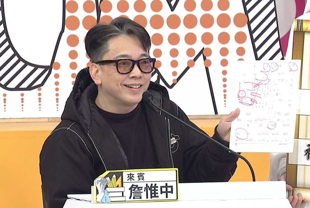 ▲詹惟中預測鹿希派會奉子閃婚(中天綜合台提供)