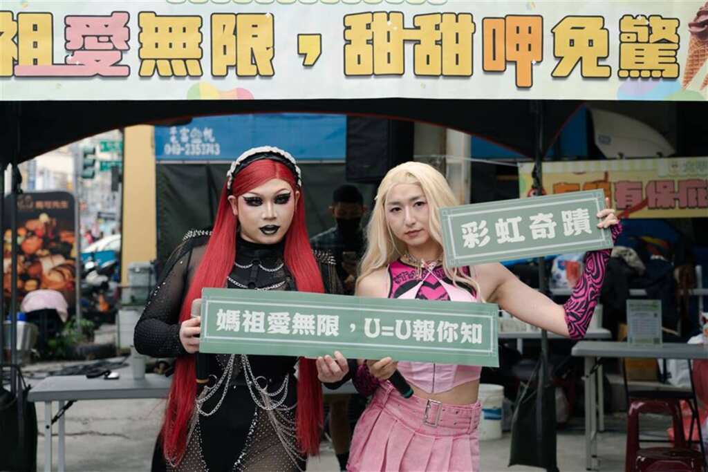 ▲「變裝皇后」Rico及人氣KOL「女神下午茶」親臨現場演出,透過創意演出與熱情互動,不僅為活動注入活力,也成功吸引眾多年輕世代民眾參與響應。(彰化縣衛生局提供)