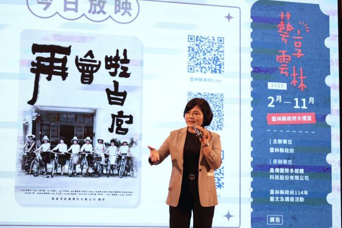 張麗善呼籲民眾踴躍參與「藝享雲林」藝文活動,放慢步調,細細品味生活之美。(記者廖承恩翻攝)