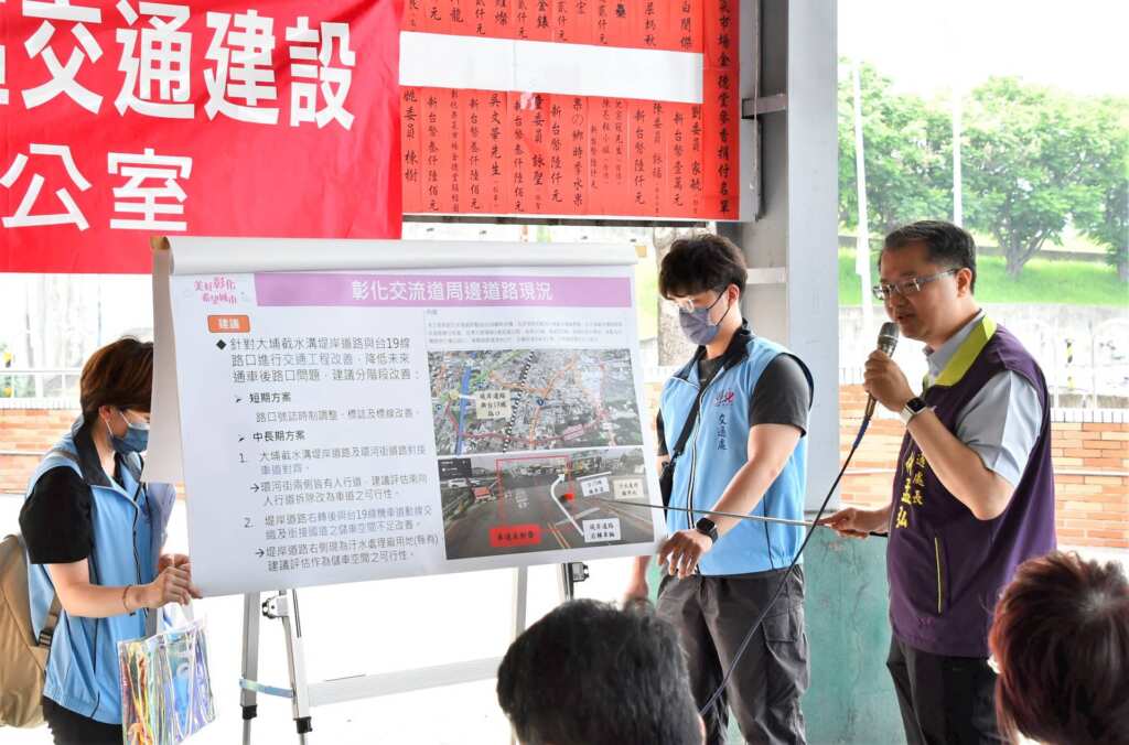 ▲彰化交流道壅塞之改善規劃簡報。(記者林明佑翻攝)