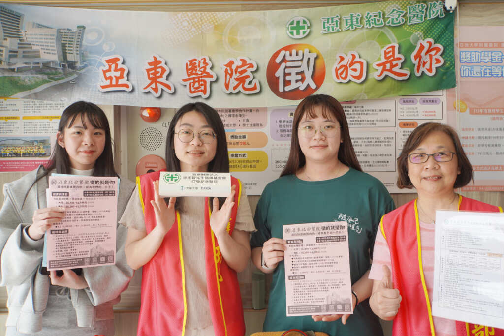 ▲大葉大學護理系劉淑如同學(右二在)亞東醫院完成實習並獲留任。(記者林明佑翻攝)