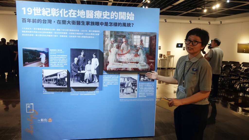 ▲「19世紀彰化在地醫療史的開始」則點出彰化現代醫療的開端,而在中部,最具代表性的便是蘭大衛醫師與梅監霧牧師共同創立彰化基督教醫院。(記者林明佑攝)