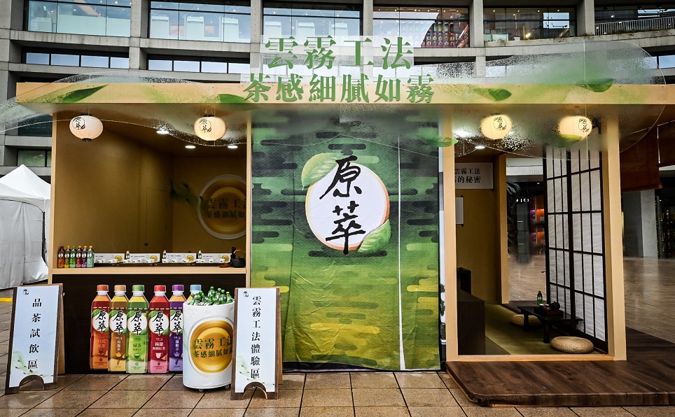 ▲【「原萃」雲霧茶所媒體預賞會】「原萃 雲霧茶所」,以充滿日式氛圍的空間設計為消費者打造愜意品茶的專屬空間。(圖/可口可樂公司提供)