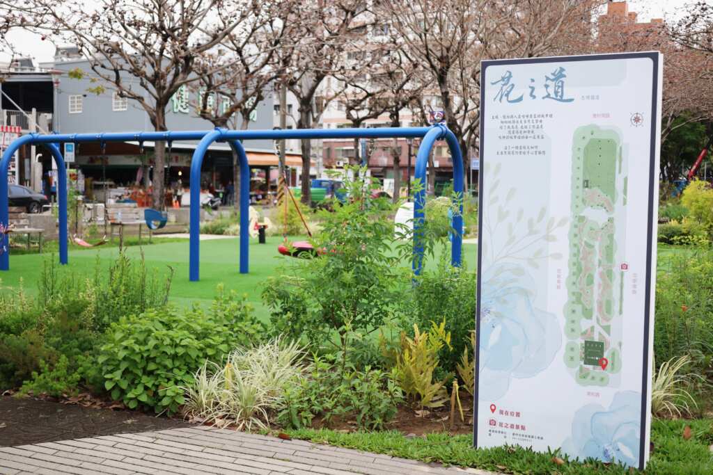 花之道計畫以「自然花園」為設計主軸,致力於將城市美學融入日常生活