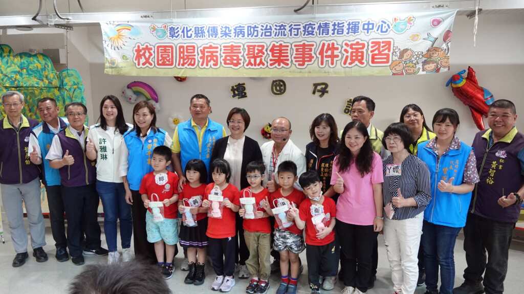 ▲彰化縣長王惠美表示,預計6月底前完成縣內247所國小、國小附幼及公托腸病毒聚集事件演習,實施早期介入的防疫措施。(記者林明佑攝)