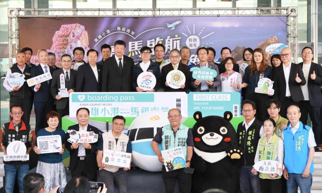 ▲高馬直航啟航！高雄馬祖雙城攜手，打造海島旅遊新篇章。（記者蘇彩娥攝）