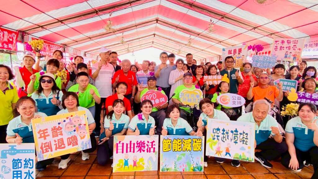 雲林縣愛無礙協會舉辦「2025年永續社區 不老無礙健康嘉年華」。(記者廖承恩翻攝)