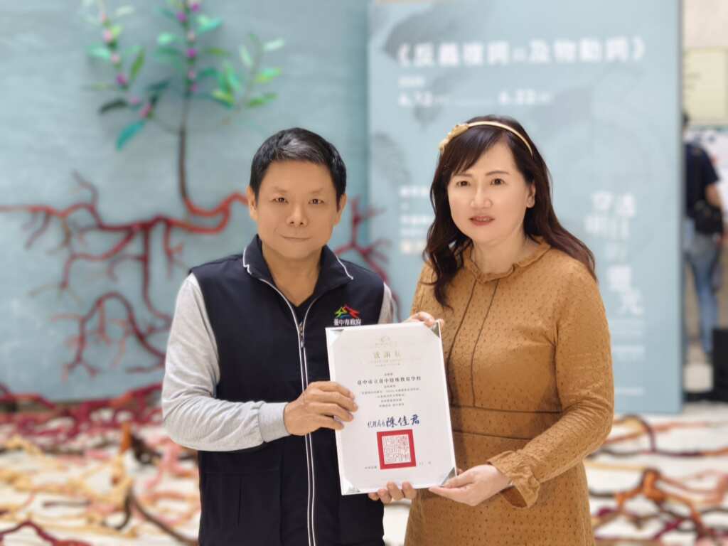 廢材變身水蓑衣! 中市文化局辦永續藝術展 攜手特教生共創藝術。