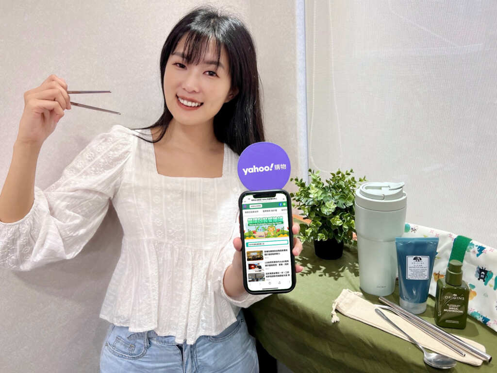 ▲Yahoo奇摩購物與配客嘉PackAge+合作啟動「循環包裝愛地球」專案，消費者於平台選購合作商品後於指定回收通路回收包材，可獲得200折價券回饋，讓消費者輕鬆參與，一起將綠色理念付諸行動！（Yahoo奇摩購物提供）
