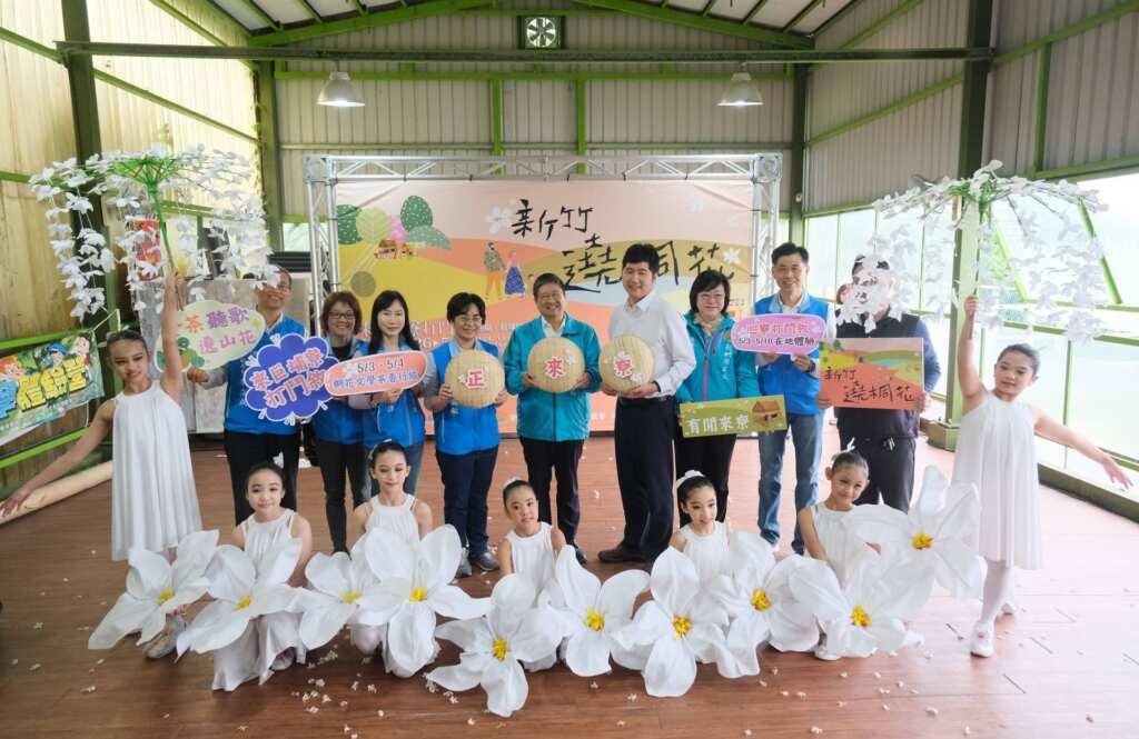 ▲2025桐花祭系列活動正式啟動 邀民眾來竹縣遶桐花。（新竹縣文化局提供）