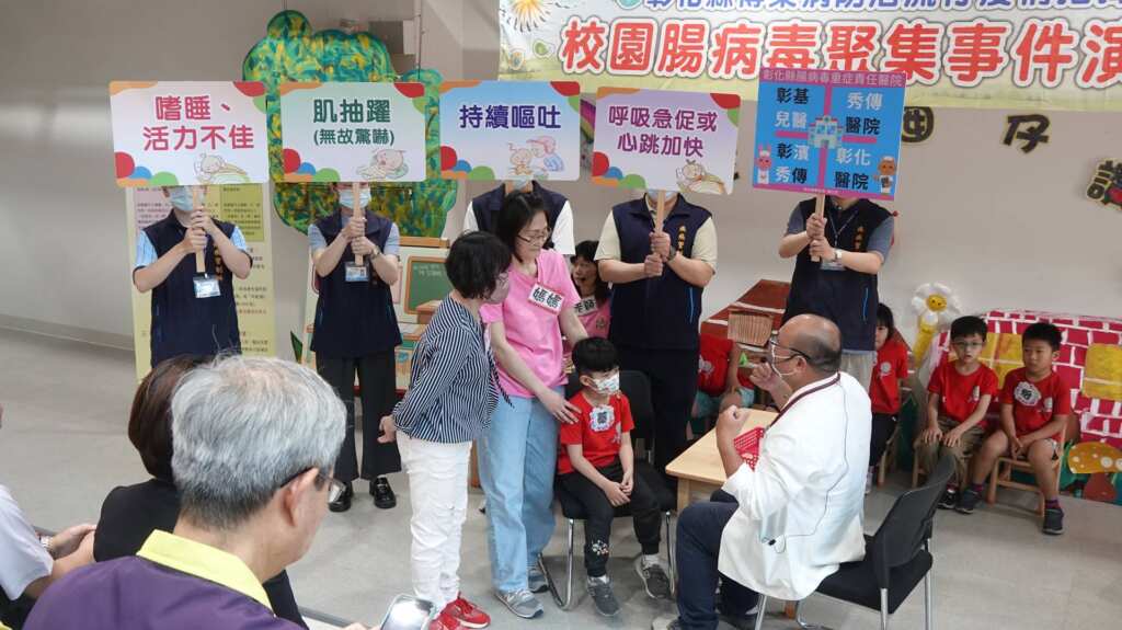 ▲校園腸病毒聚集事件演習暨防治宣導活動,花壇鄉長顧勝敏與民代熱情參與客串演出。(記者林明佑攝)