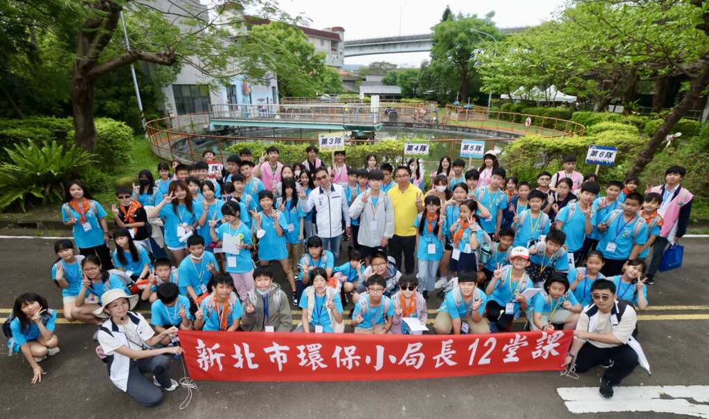 ▲第12屆新北市環保局小局長參加「環保小柯南」活動,深入體驗環境稽查員如何追查污染源頭、蒐集事證。(新北市環保局提供)