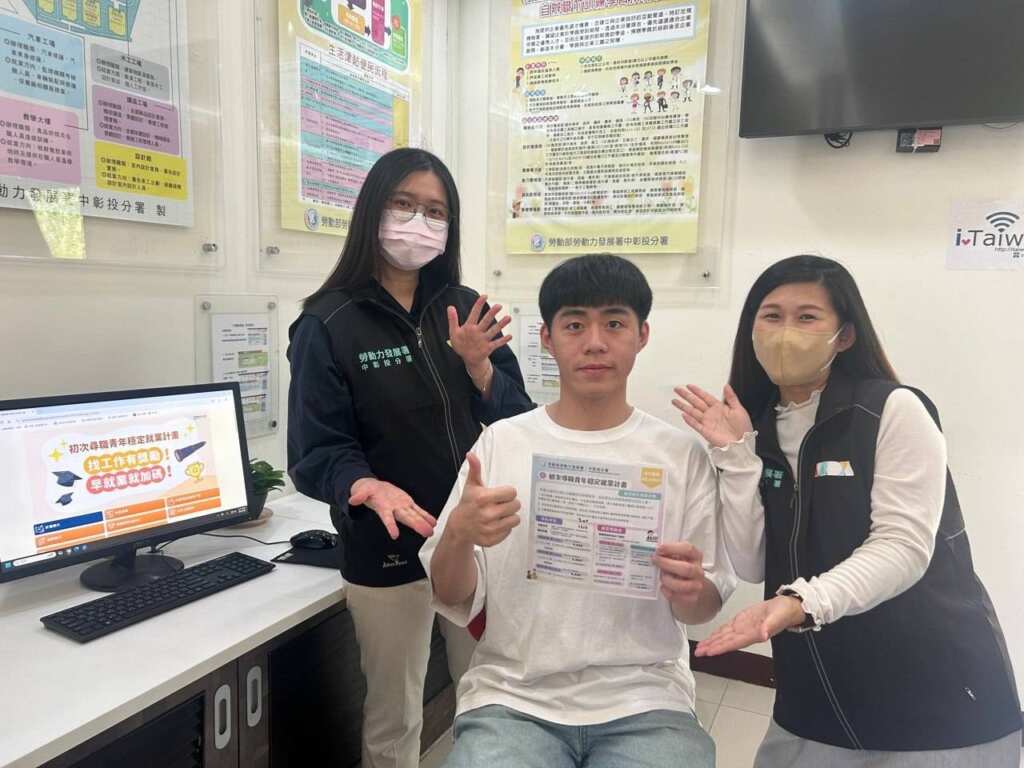 ▲「尋職津貼」與「就業獎勵金」減輕了青年尋職期間的經濟壓力(示意圖/非個案當事人/中彰投分署提供)