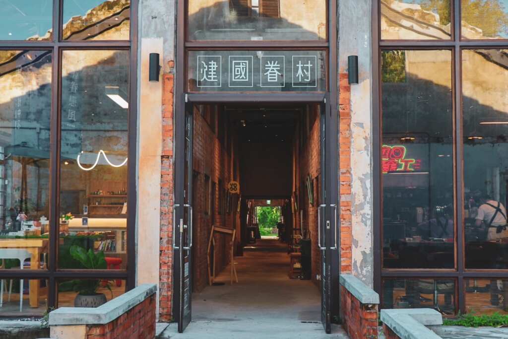 虎尾建國眷村」分別代表了雲林在不同領域的歷史。(記者廖承恩翻攝)