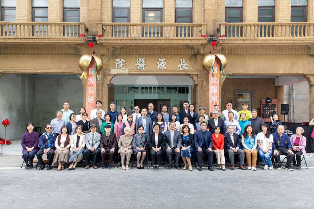 ▲長源醫院—鹿港歷史影像館(雄本老屋規劃有限公司提供 )