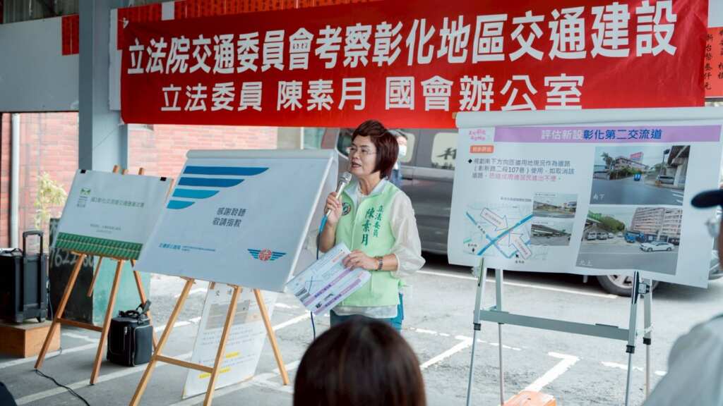 ▲立委陳素月邀交委會南下彰化,實地考察4項彰化交通建設。(立委陳素月服務團隊提供)