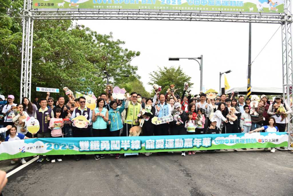 ▲寵物組起跑。（田中馬拉松團隊提供）
