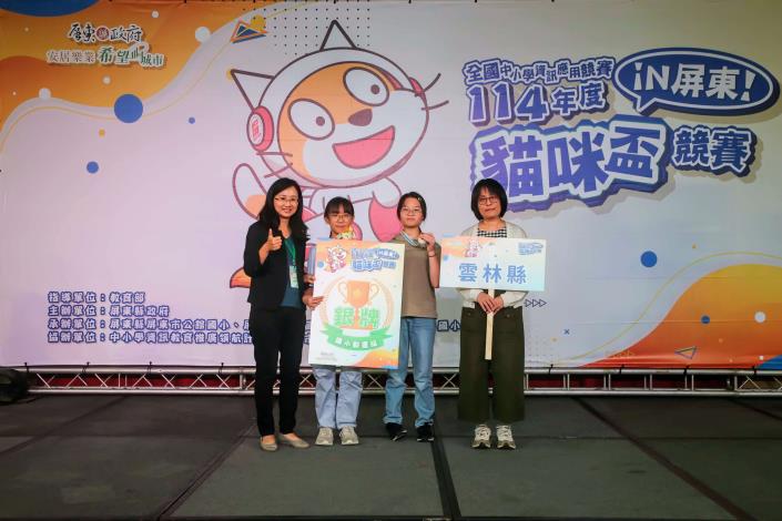 北辰國小奪動畫組銀牌,創意實力全國發光。(記者廖承恩翻攝)