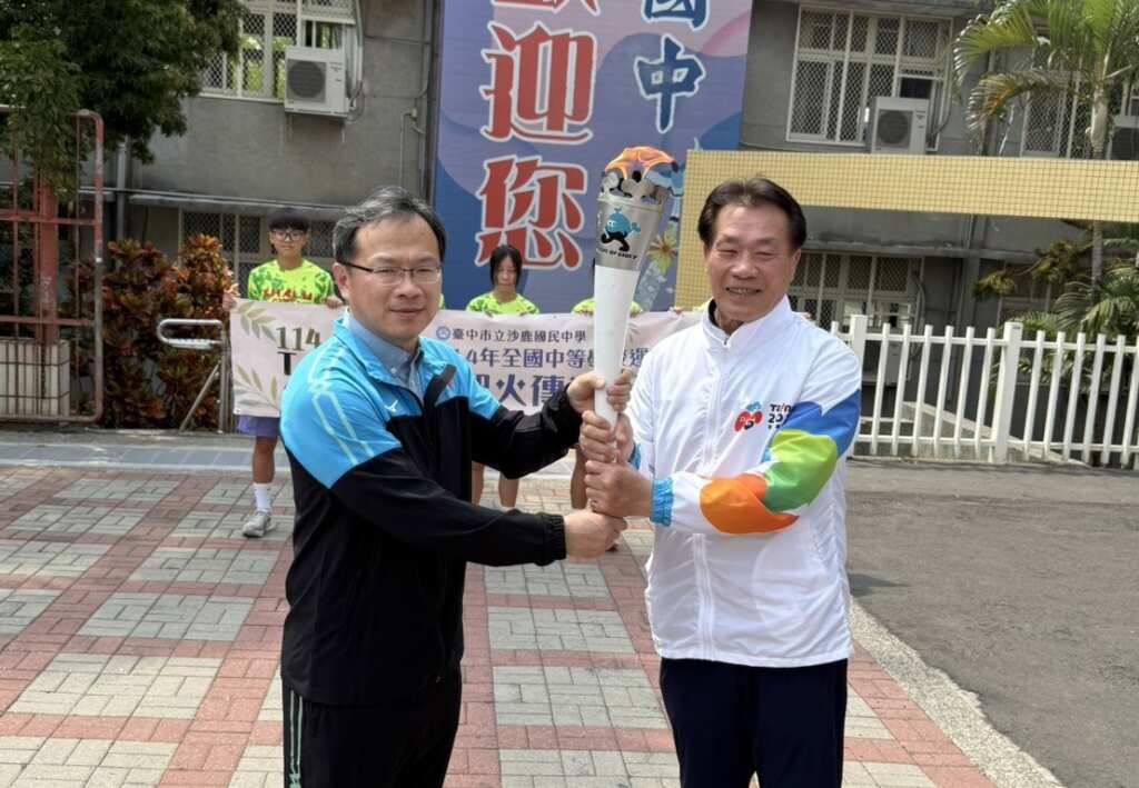 教育局郭明洲副局長與台南運動局陳良乾局長聖火傳遞