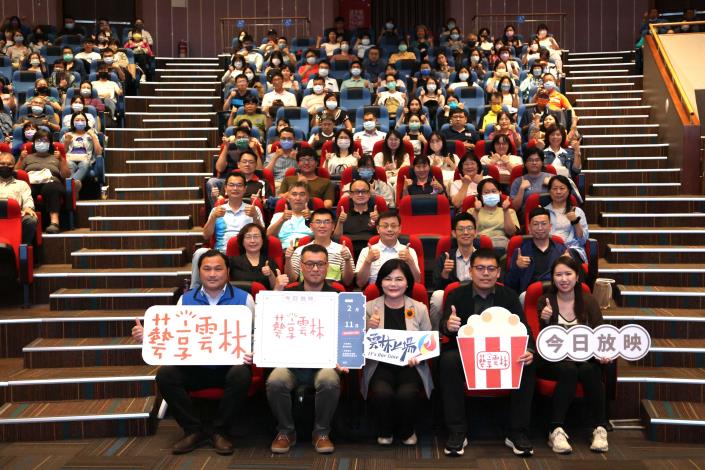 雲林傑出導演紀錄片展首場《再會啦白宮》盛大登場,吸引眾多民眾共赴水林尋史之旅。(記者廖承恩翻攝)