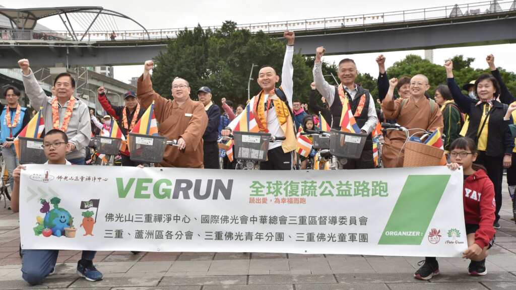 ▲佛光山三重禪淨中心在大都會公園舉辦「一起同樂、微笑前行」 前排左1為 新北市交通局長鍾鳴時 左2為三重禪淨中心監寺如宗法師。（新北市社會局提供）