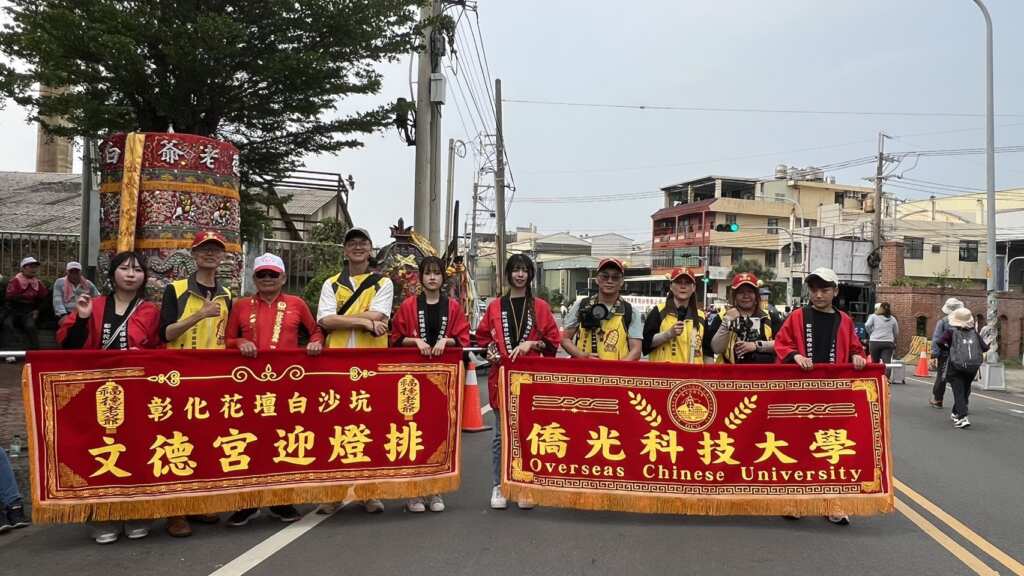 ▲僑光科技大學與花壇白沙坑文德宮迎燈排熱情迎接大甲媽祖。(僑光科技大學提供)