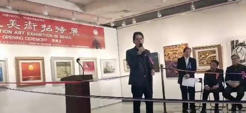 ▲林家同總院長114-4-12於韓國首爾亞細亞藝術展開開幕式致詞。(記者林明佑翻攝)