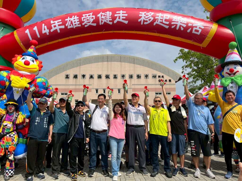 ▲高雄市2025五一系列首發「雄愛健走，移起樂活」活動，19日於高雄市立福誠高中體育館及前鎮河畔盛大舉行。（高雄市勞工局提供）
