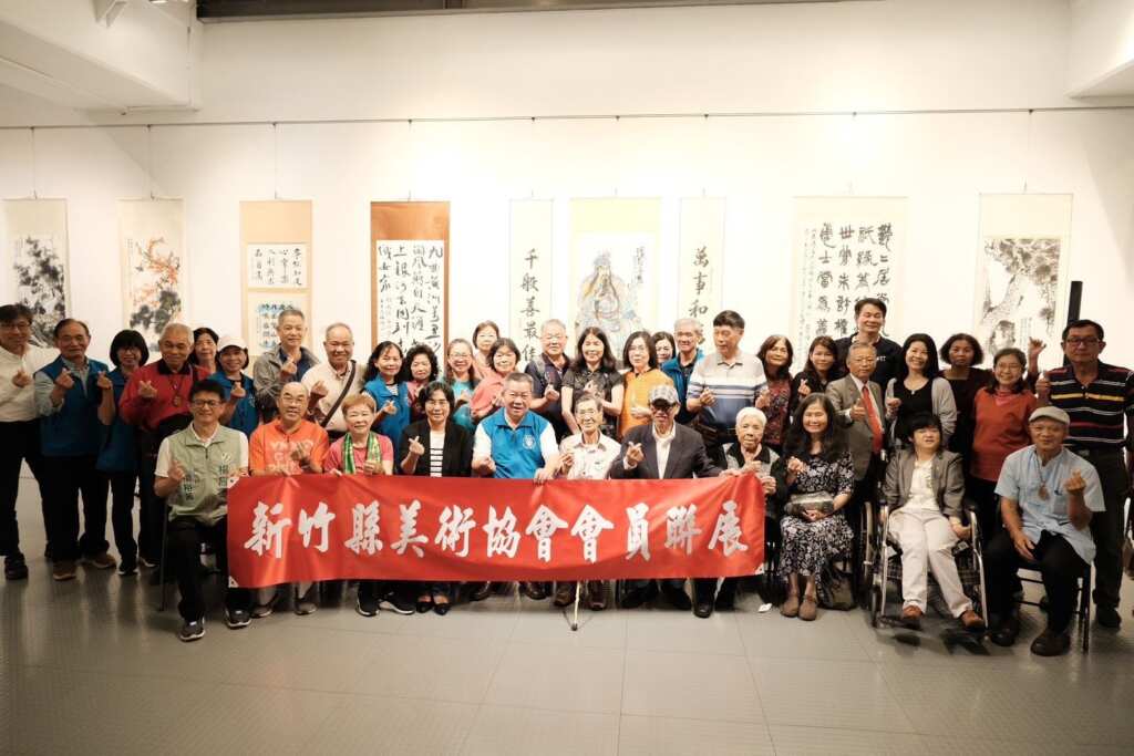▲「藝術生活 2025新竹縣美術協會會員聯展」即日起展出。（新竹縣政府提供）