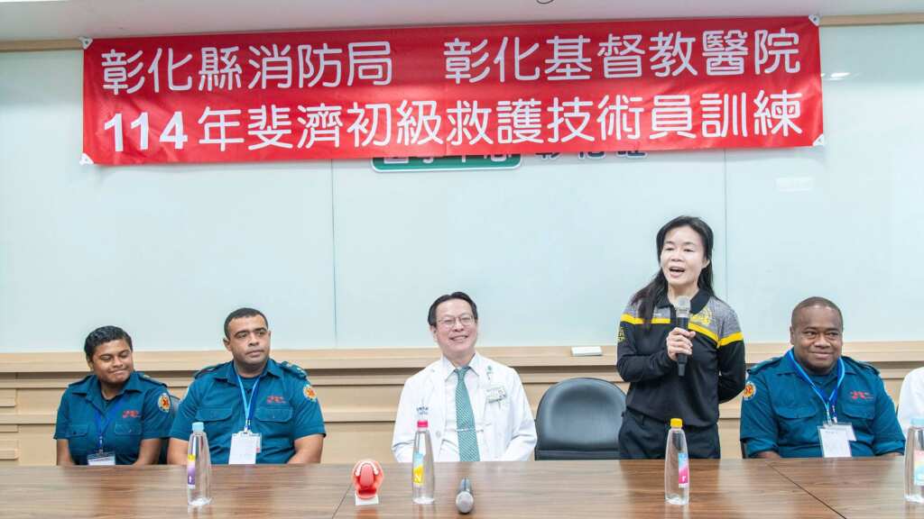 ▲彰化縣消防局緊急救護科科長周雍華表示,彰基一直是本縣EMS(急診醫療服務)系統的重要夥伴,這次合作也象徵我們共同為提升斐濟救護能量努力。(彰化基督教醫院提供)