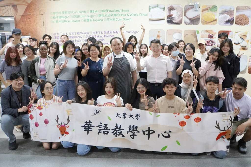 ▲大葉大學華語教學中心透過鳳梨酥製作體驗讓學生認識台灣文化。(記者林明佑翻攝)